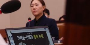 '김건희 공천개입' 시사하는 명태균 녹취 공개, 