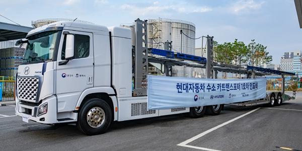 현대차 평택항서 차량 운반용 수소트럭 시범운행, 디젤 차량 대체 사업 일환