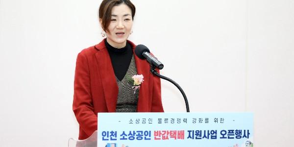 한진 인천 소상공인 물류지원 추진, 조현민 ‘반값 택배’ ‘업체 방문 픽업’ 소개