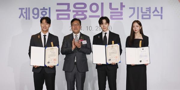 금융위원장 김병환 