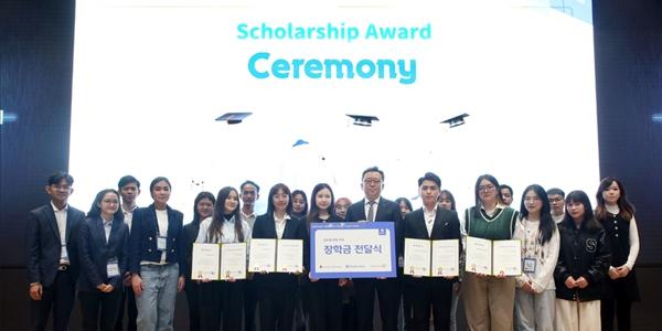 신한은행 베트남·캄보디아·카자흐스탄 유학생에 장학금 전달, 봉사활동도 실시