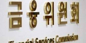 금융위 ‘햇살론유스’ 대상에 저소득 청년사업자 포함, 금리 연 최대 4.5%