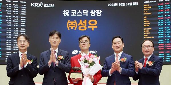 성우 코스닥 상장 첫날 호된 신고식, 장중 공모가 대비 13%대 급락