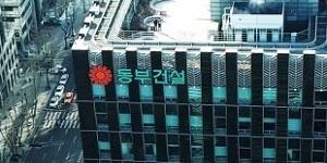 동부건설, 2100억 서울 고척동 모아타운 4·5·6구역 가로주택정비사업 수주