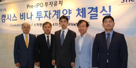 [Who Is ?] 권현진 캠시스 대표이사 회장