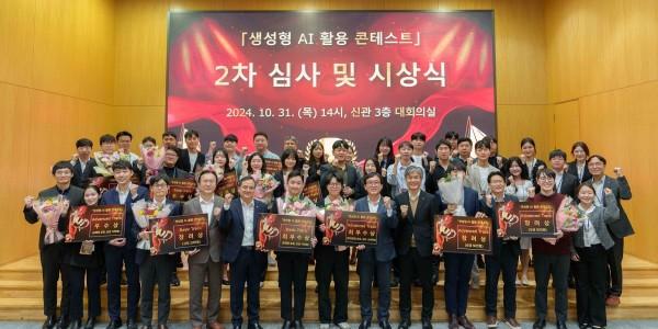 NH농협은행 ‘생성형 AI 활용 콘테스트’ 개최, 우수 아이디어 업무 활용