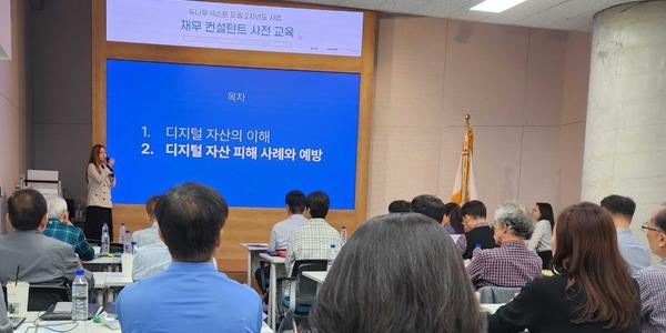 두나무 ‘넥스트드림’ 2차년도 사업 진행, 청년 신용회복과 금융자립 지원