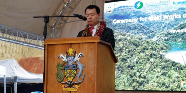 한국수자원공사, 남태평양 첫 사업 '솔로몬제도 티나강 수력발전' 본격 착수