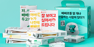 배달의민족 롯데웰푸드와 협업상품 출시, 롯데 빼빼로 3종 및 한정판 판매