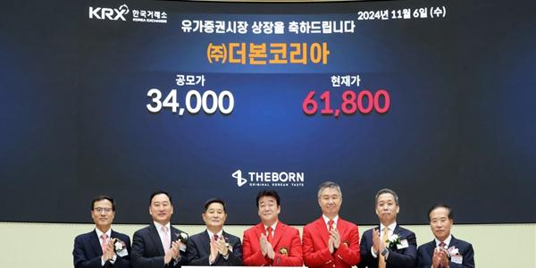 백종원의 더본코리아 코스피 상장 첫날 주가 장중 공모가 대비 61%대 급등