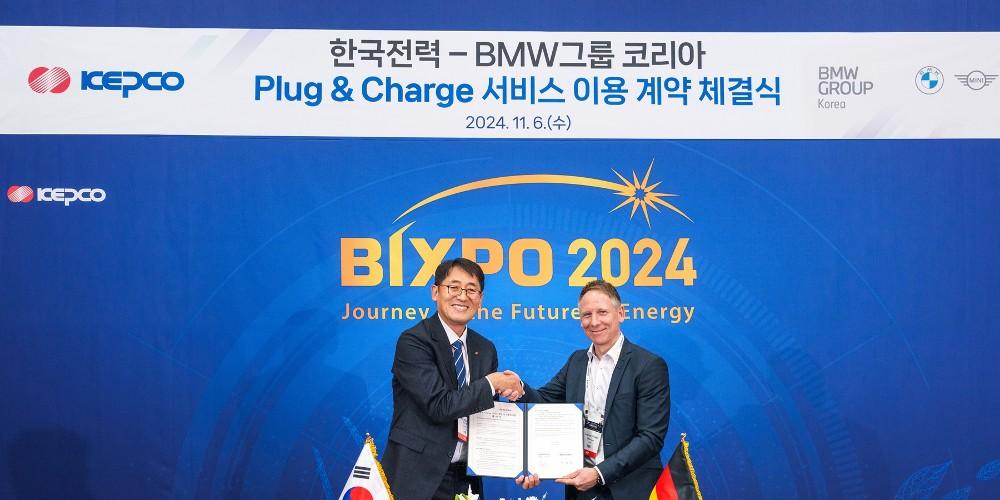 BMW코리아·한국전력, 전기차 ‘플러그 앤 차지’ 충전 서비스 12월 개시