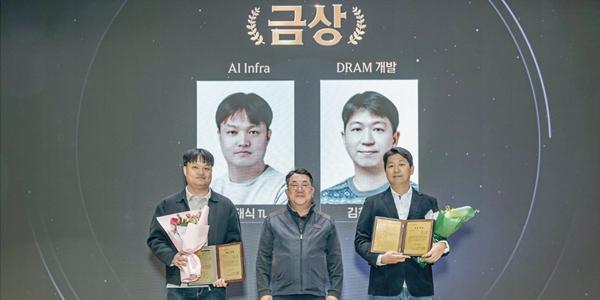 SK하이닉스, HBM 관련 특허 개발 직원들에게 2억750만 원 상금 지급