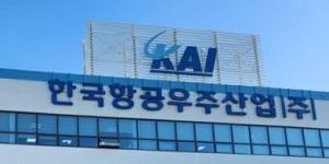KAI 조직개편 ‘5부문 1원 4본부 체계’로, 분야별 전문성 강화
