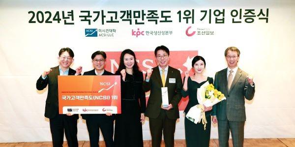 KB국민은행, 한국생산성본부 고객만족도 조사 시중은행 부문 1위