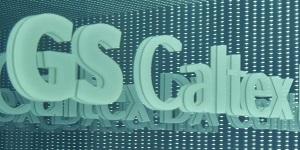 GS칼텍스 인천물류센터서 협력사 1명 사망, 