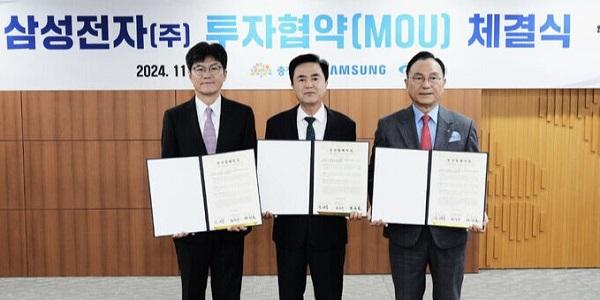 삼성전자 충남 천안에 반도체 패키징 공장 증설하기로, HBM 생산량 확대