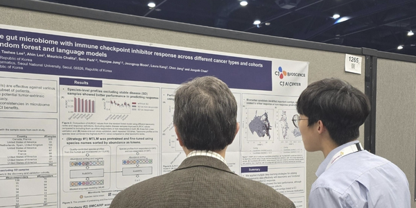 CJ바이오사이언스 