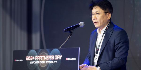 LG에너지솔루션 2024 파트너스데이 개최, 80여 개 협력사 초청