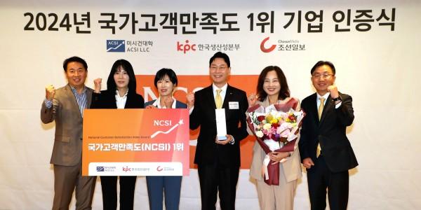 KB국민카드, 한국생산성본부 고객만족도 조사 신용·체크카드 부문 1위