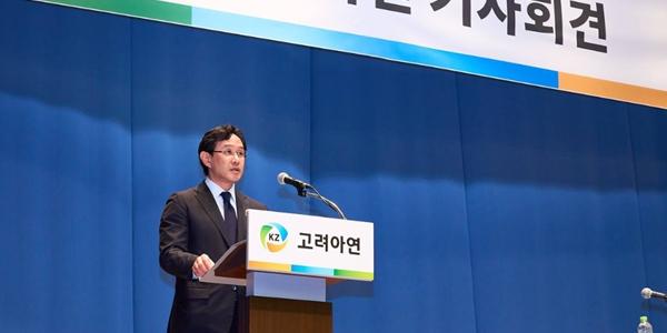 산업부 고려아연 '하이니켈 전구체' 국가핵심기술로 인정, 해외 재매각 '제동'