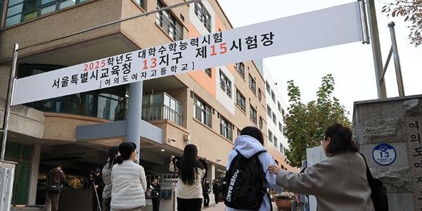 의대 증원에 수험생 크게 늘어, '교육 혼란' '의료 공백 장기화' 걱정도 커져