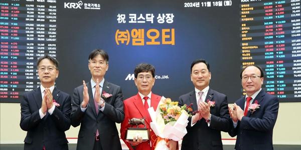 2차전지조립설비 ‘엠오티’·올레드소재 ‘에스켐’, 코스닥 상장 첫날 장중 급락 