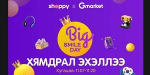 G마켓, 몽골 이커머스 ‘쇼피’에서 국내 상품 할인 판매