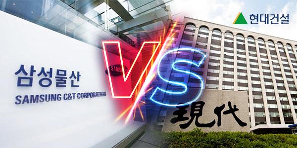 곳간 비는 삼성물산 도시정비 공세 전환, 현대건설과 '17년 만의 맞대결' 결과 주목