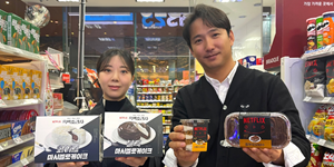 GS25 넷플릭스 협업 디저트 4종 화제, 17일 만에 누적 매출 20억 넘어서