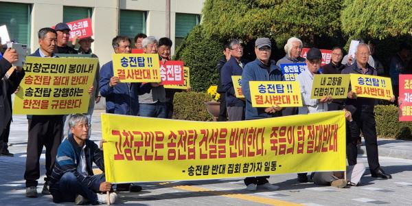 전력망 특별법안 국회 본회의 통과 급물살, 한전은 주민 수용성 확보 잰걸음