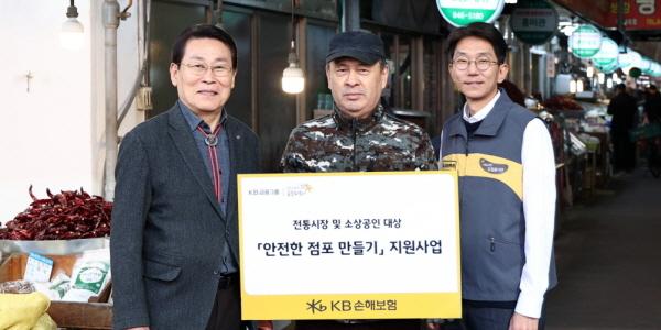 KB손해보험, 소상공인 안전사고 방지하는 ‘안전한 점포 만들기’ 사회공헌 시행
