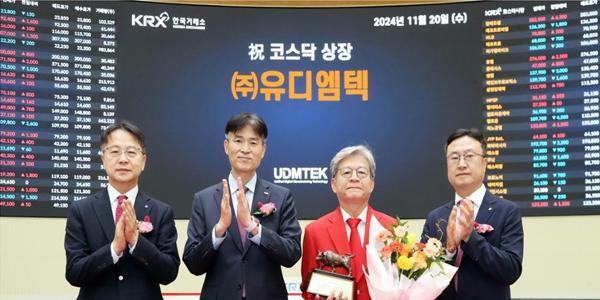 유디엠텍 스팩상장 첫날 주가 장중 약세, 기준가 대비 22%대 급락