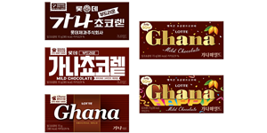 롯데웰푸드 ‘가나’ 출시 50주년 기념 한정판 패키지 출시, TV 광고도 송출