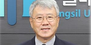[Who Is ?] 장범식 숭실대학교 총장