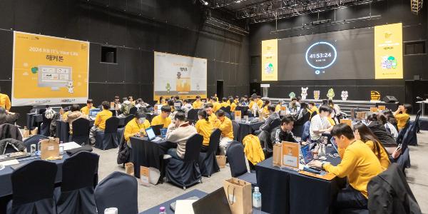 KB국민은행, 청년 IT인재 양성 위한 해커톤 대회 개최