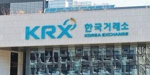 거래소 3단계 평가 거쳐 밸류업 우수기업 뽑기로, 선정 기업엔 8종 혜택 제공