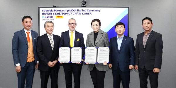 한진, 글로벌 물류기업 DHL과 업무협약 맺고 물류 경쟁력 강화하기로