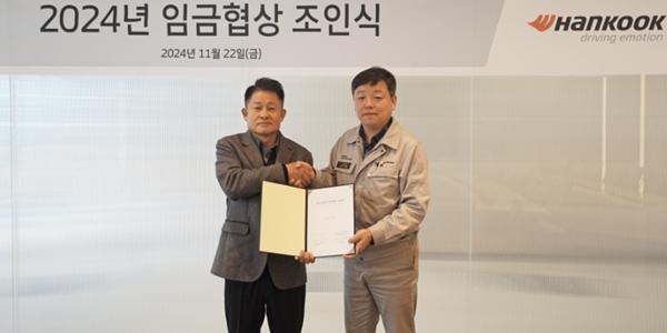 한국타이어 한국노총 산하 노조와 임금협상 타결, 임금 6% 인상