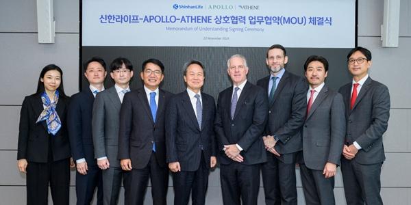 신한라이프 사모펀드 아폴로글로벌과 협약 맺어, 보험·자산운용 역량 강화