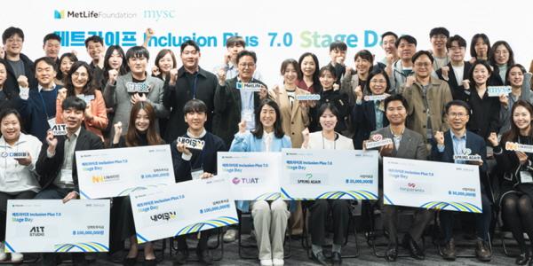 메트라이프 사회혁신기업 지원 프로그램 진행, 