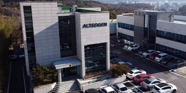 알테오젠 