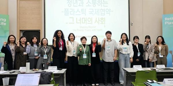 [국제플라스틱협약] 기후변화센터 강력한 협약 촉구, “한국 정부 역할해야”