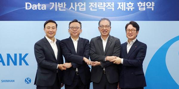 롯데쇼핑·호텔롯데 신한은행·신한카드 업무협약, 