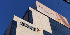 인디에프 좋은사람들 주가 장중 상한가, 트럼프 김정은 만남 추진에 남북경협주 강세