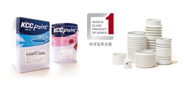 KCC '세라믹 소재 및 선박용 방청 도료', 16년 연속 세계일류상품에 뽑혀 