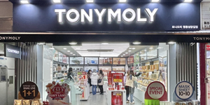 토니모리 '오너2세' 배진형 경영 전면에, 승계 가능성 가늠좌 글로벌 성과 담금질