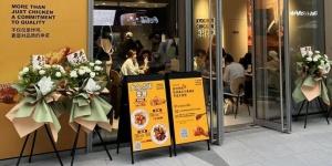 교촌치킨, 중국 항저우 쇼핑몰 완샹청에 4번째 매장 열어