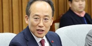 국힘 추경호 양곡법 개정안 포함 6개 법안 대통령 거부권 건의, 