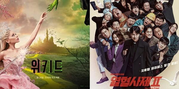 영화 '위키드' 1위 등극, OTT '열혈사제2' 정년이 제치고 1위 올라