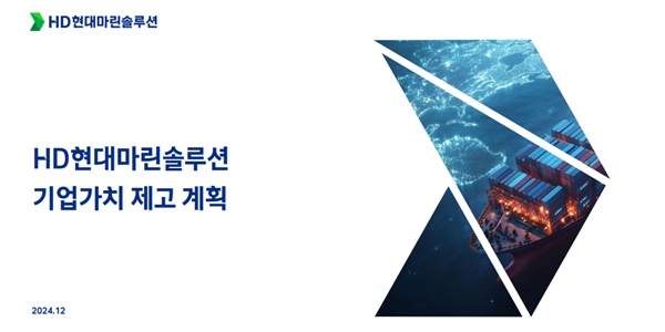 밸류업솔루션 이미지